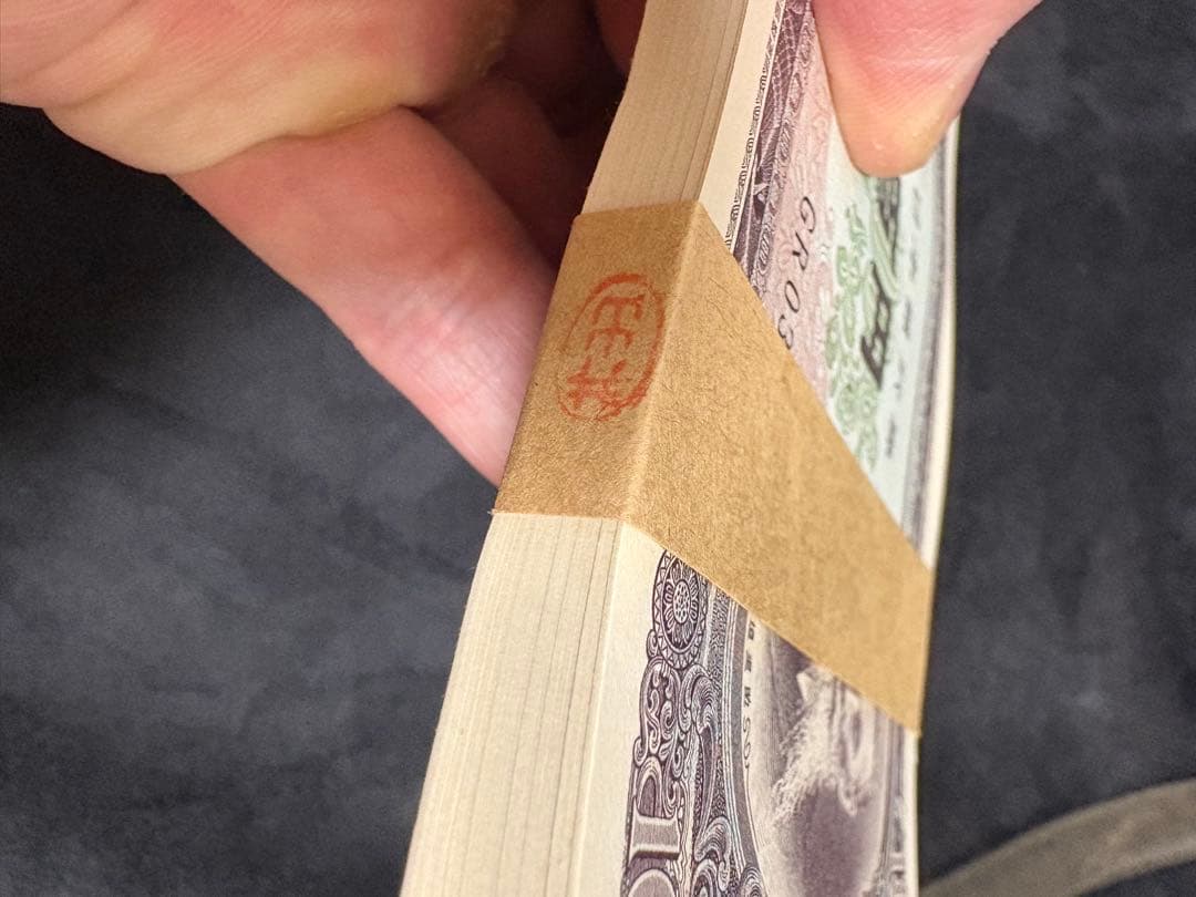 板垣退助百円札ピン札連番100枚