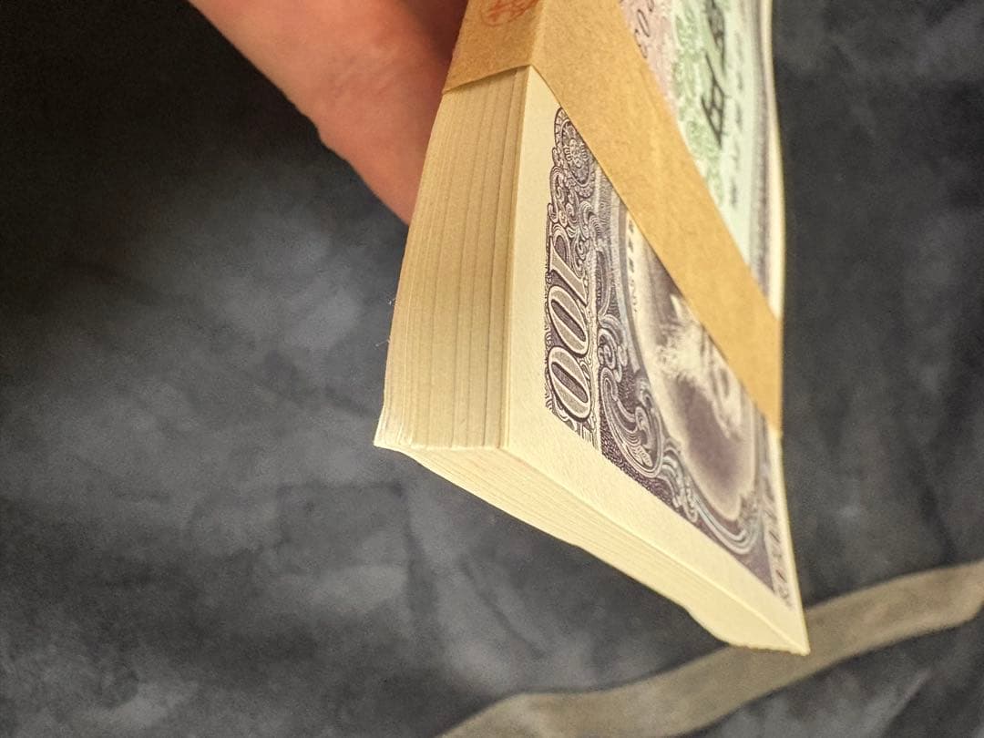 板垣退助百円札ピン札連番100枚