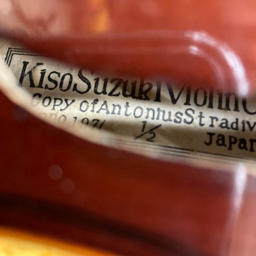 【9173】 木曽鈴木 バイオリン 1/2 Kiso Suzuki