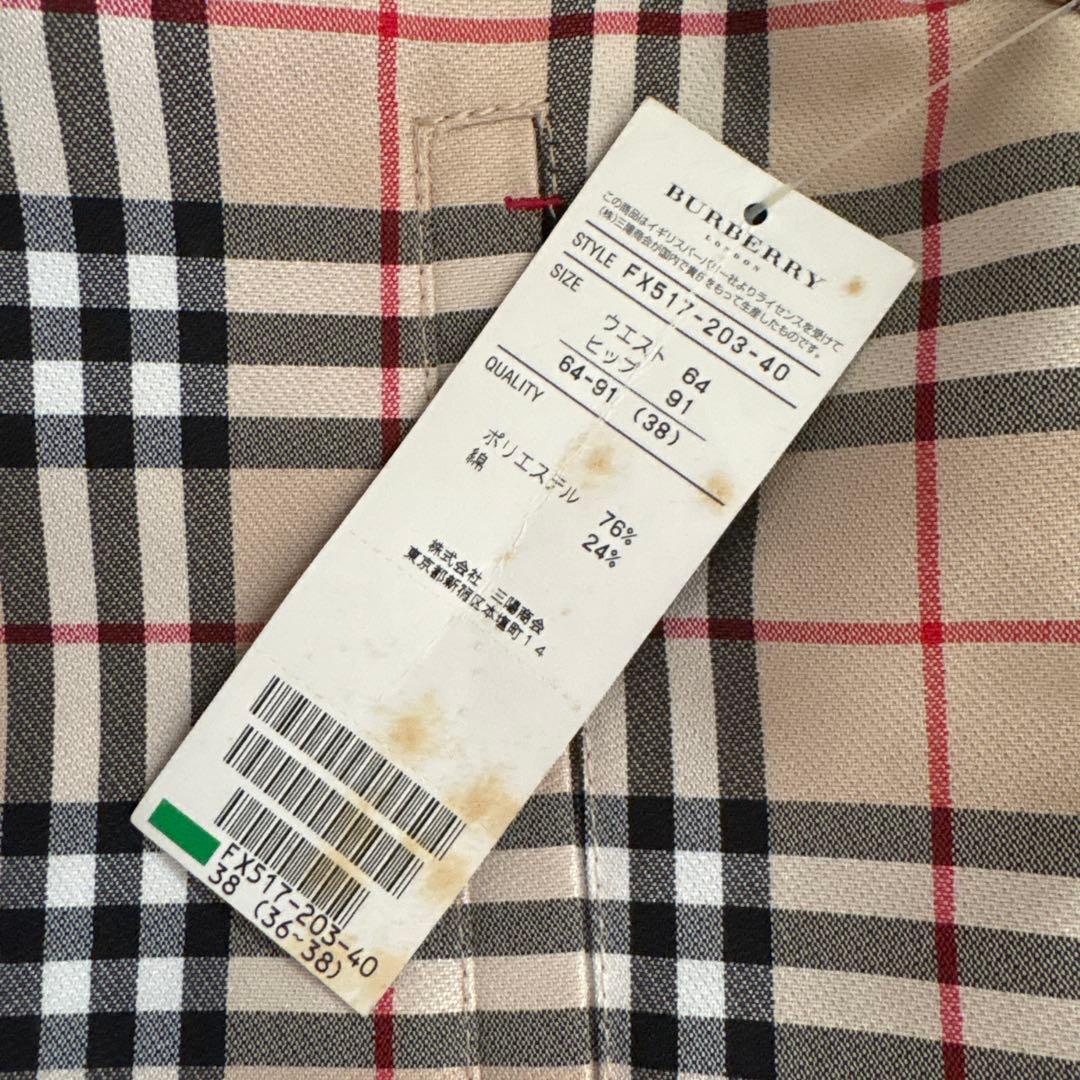 【新品未使用】BURBERRY BLUE LABELノバチェック柄 スカート