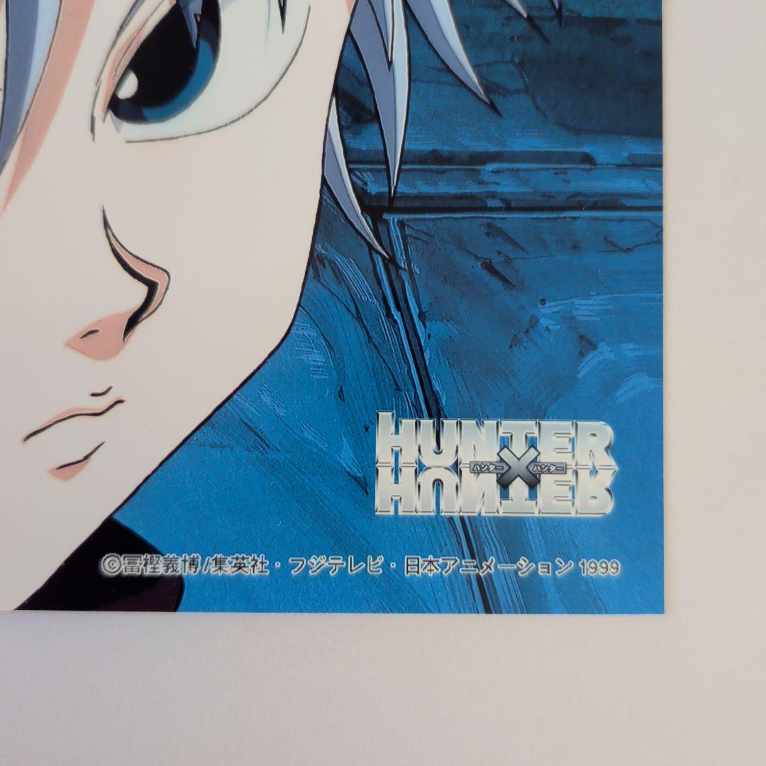 HUNTER✕HUNTER　キルア・ゾルディック　L判ブロマイド