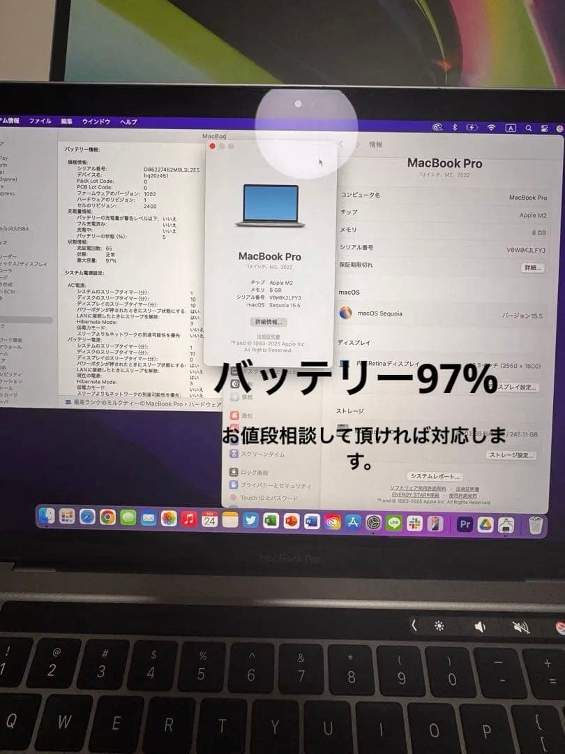 【値下げ中、値段交渉可】MacBook Pro スペースグレー 本体