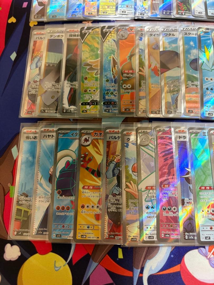 ポケモンカード MA SR約45枚まとめ売り