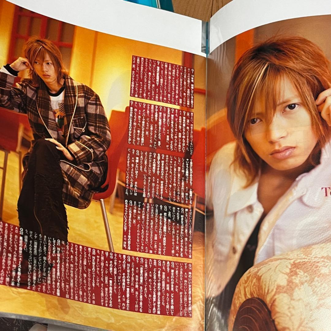 山下智久　切り抜き　大量　クリアファイル6冊分