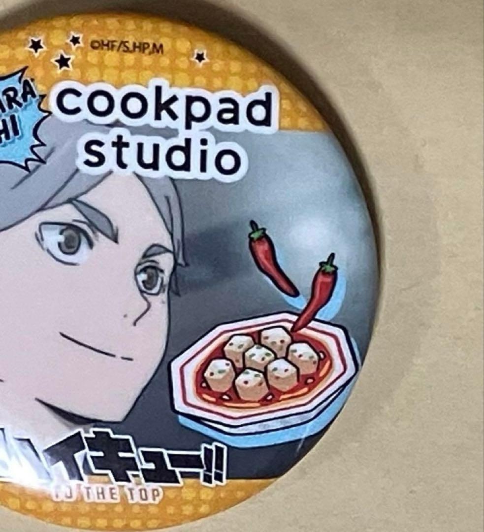 ハイキュー cookpad 菅原孝支 缶バッジ　クックパッド　烏野祭