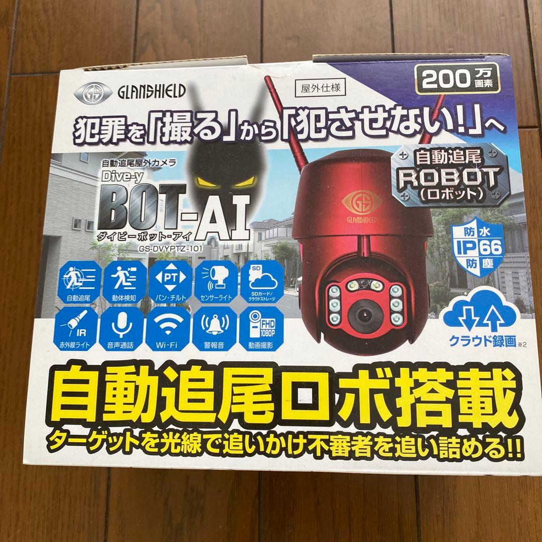 DJ-kooDive-y ダイビーボットアイ　GS-DVYPTZ-101