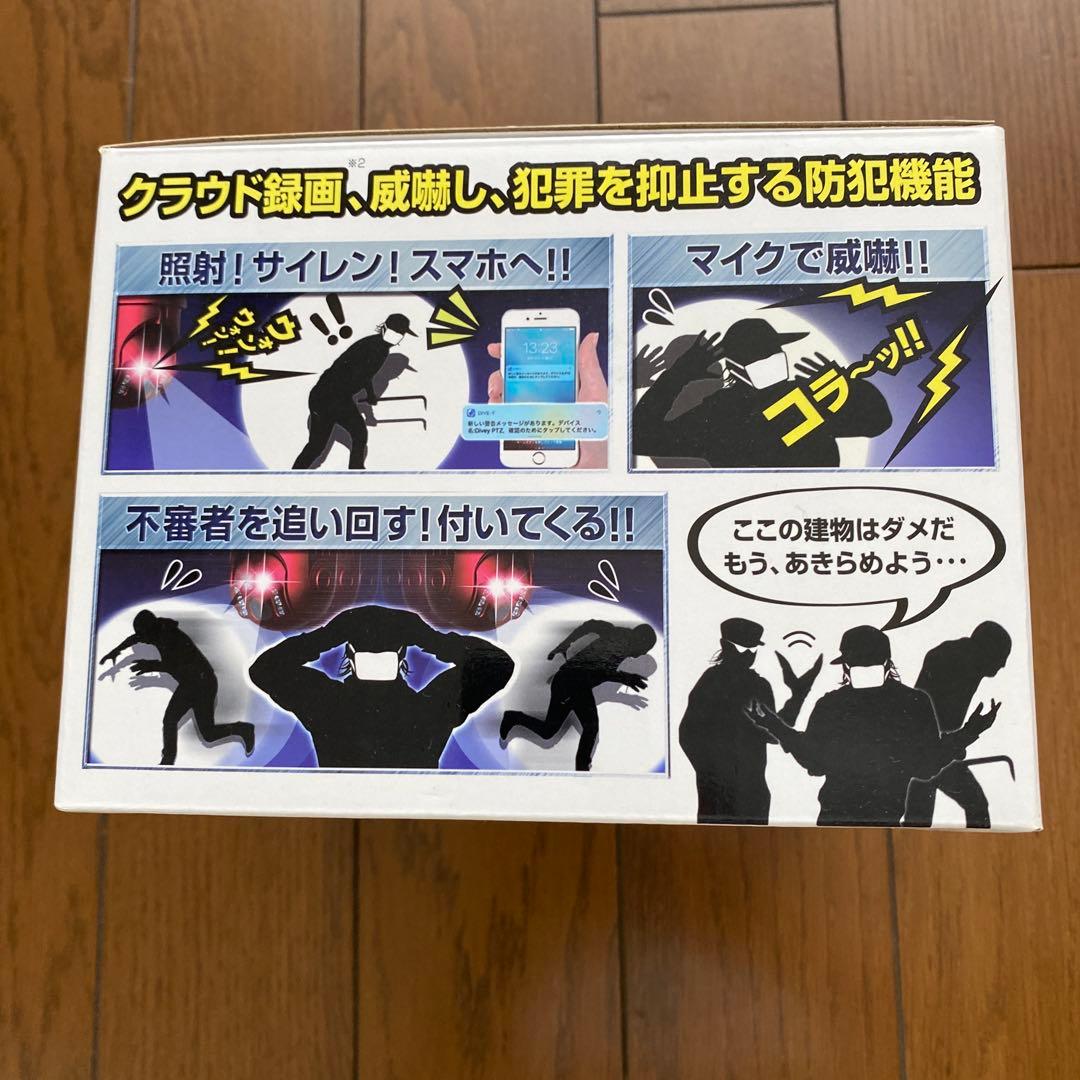 DJ-kooDive-y ダイビーボットアイ　GS-DVYPTZ-101