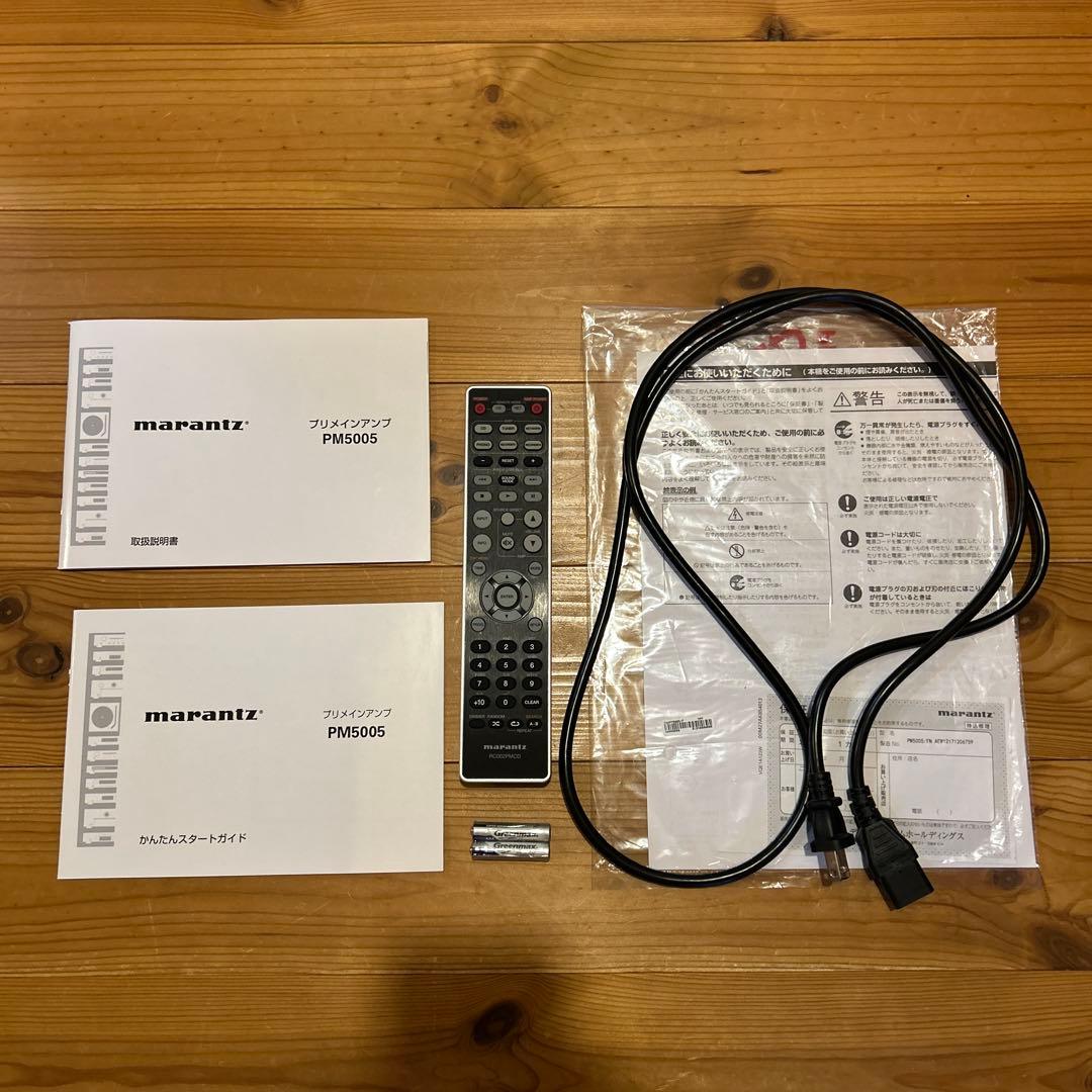 marantz PM5005 プリメインアンプ