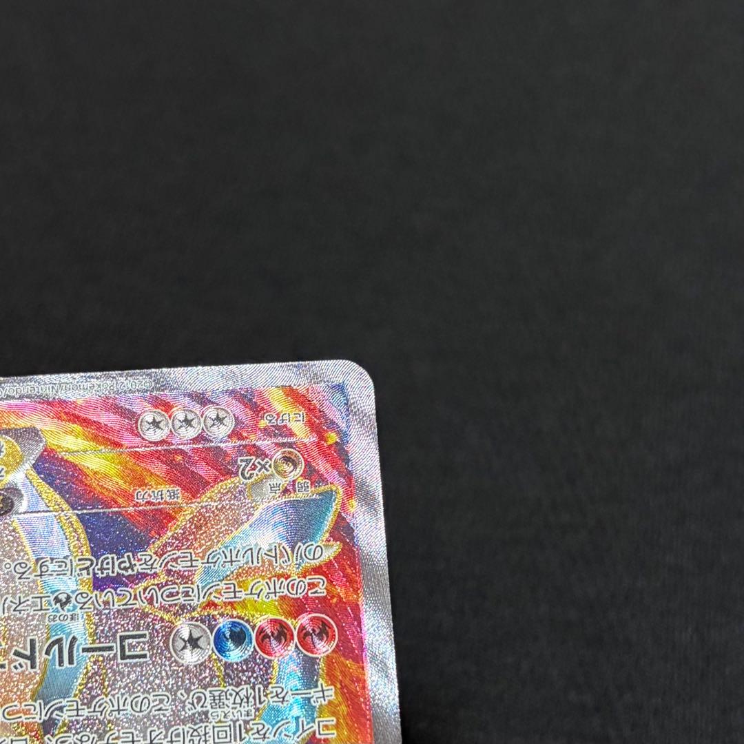 10/0518 良品 ホワイトキュレムEX SR BW6 062/059