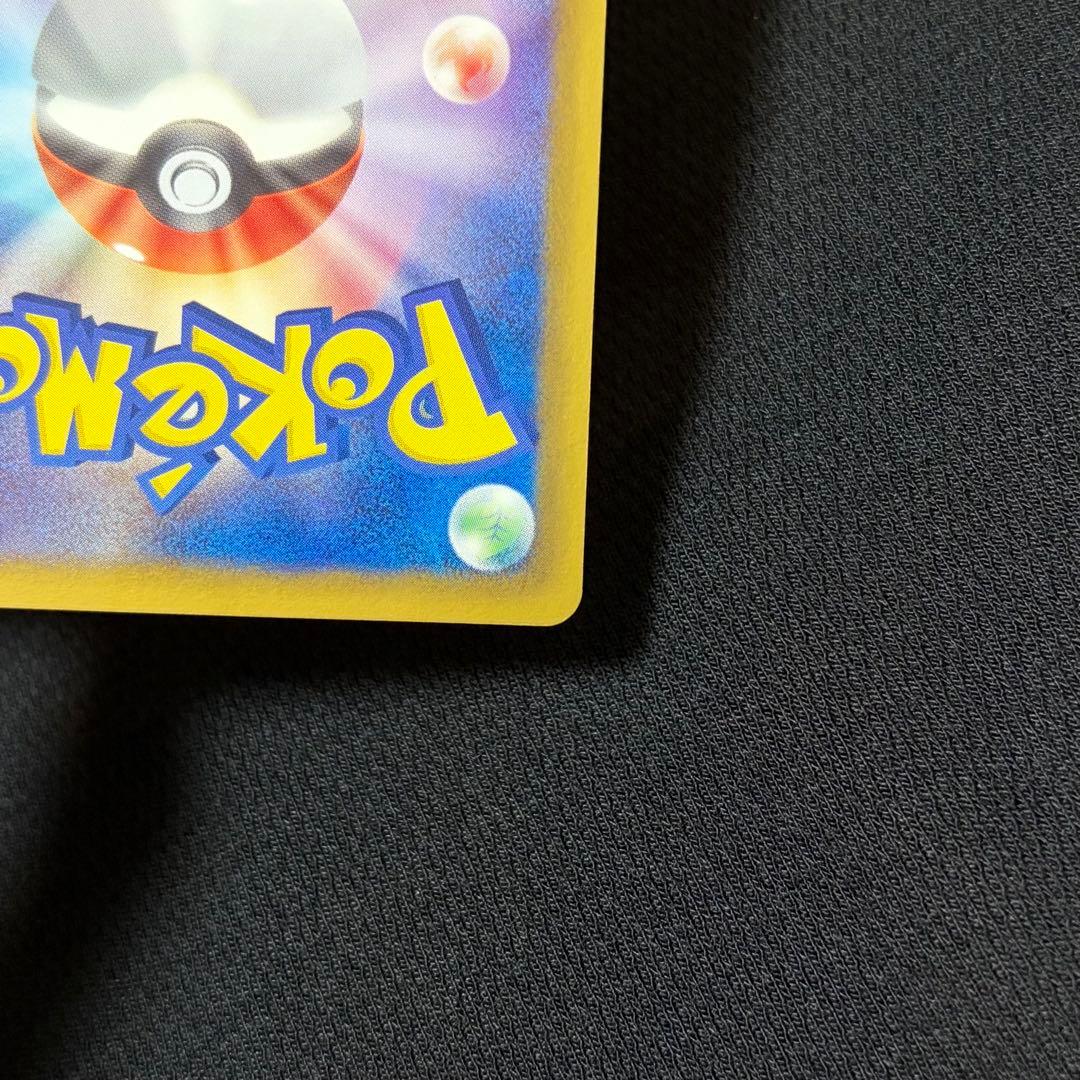 10/0518 良品 ホワイトキュレムEX SR BW6 062/059