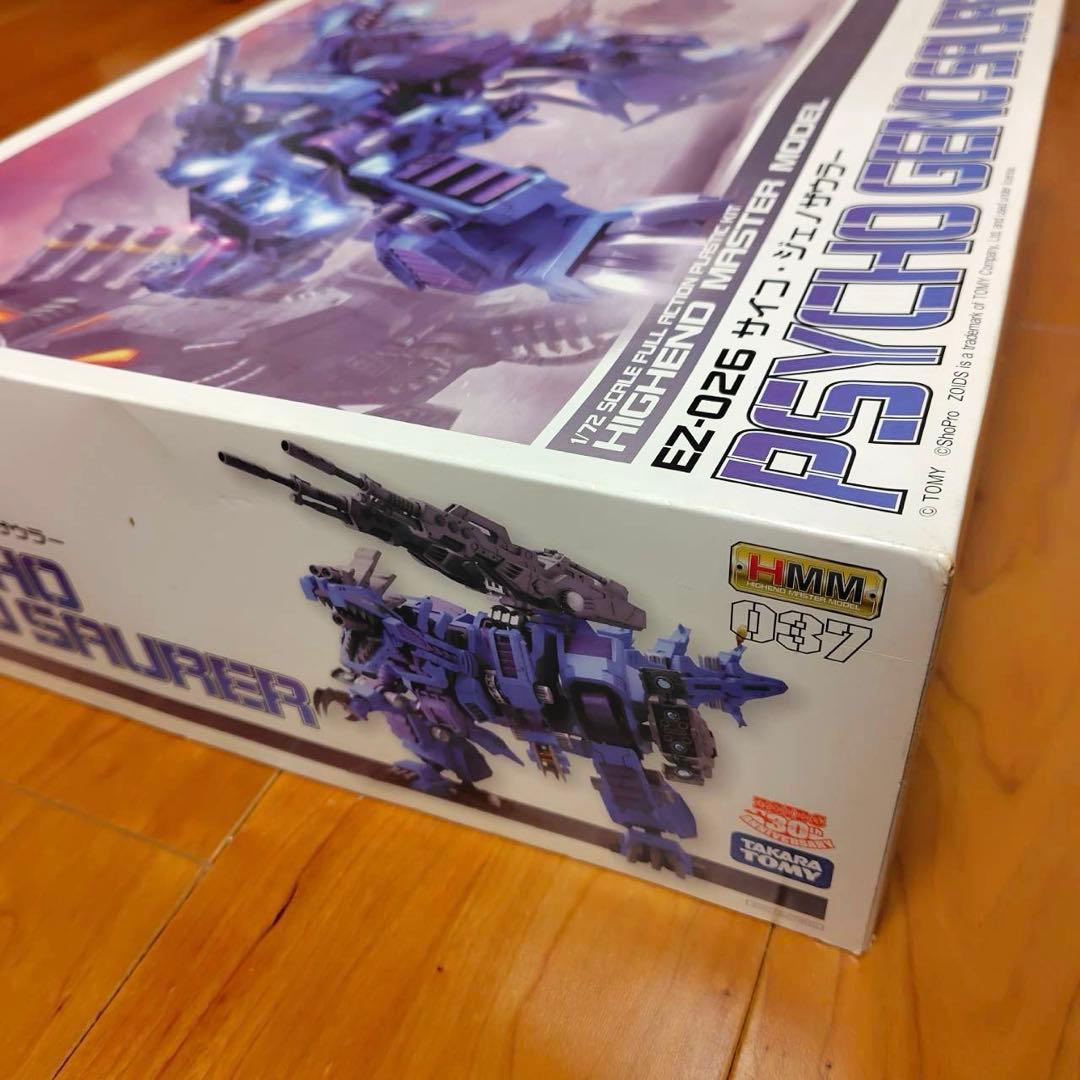 【未組立】コトブキヤ HMMゾイド EZ-026 サイコ・ジェノザウラー