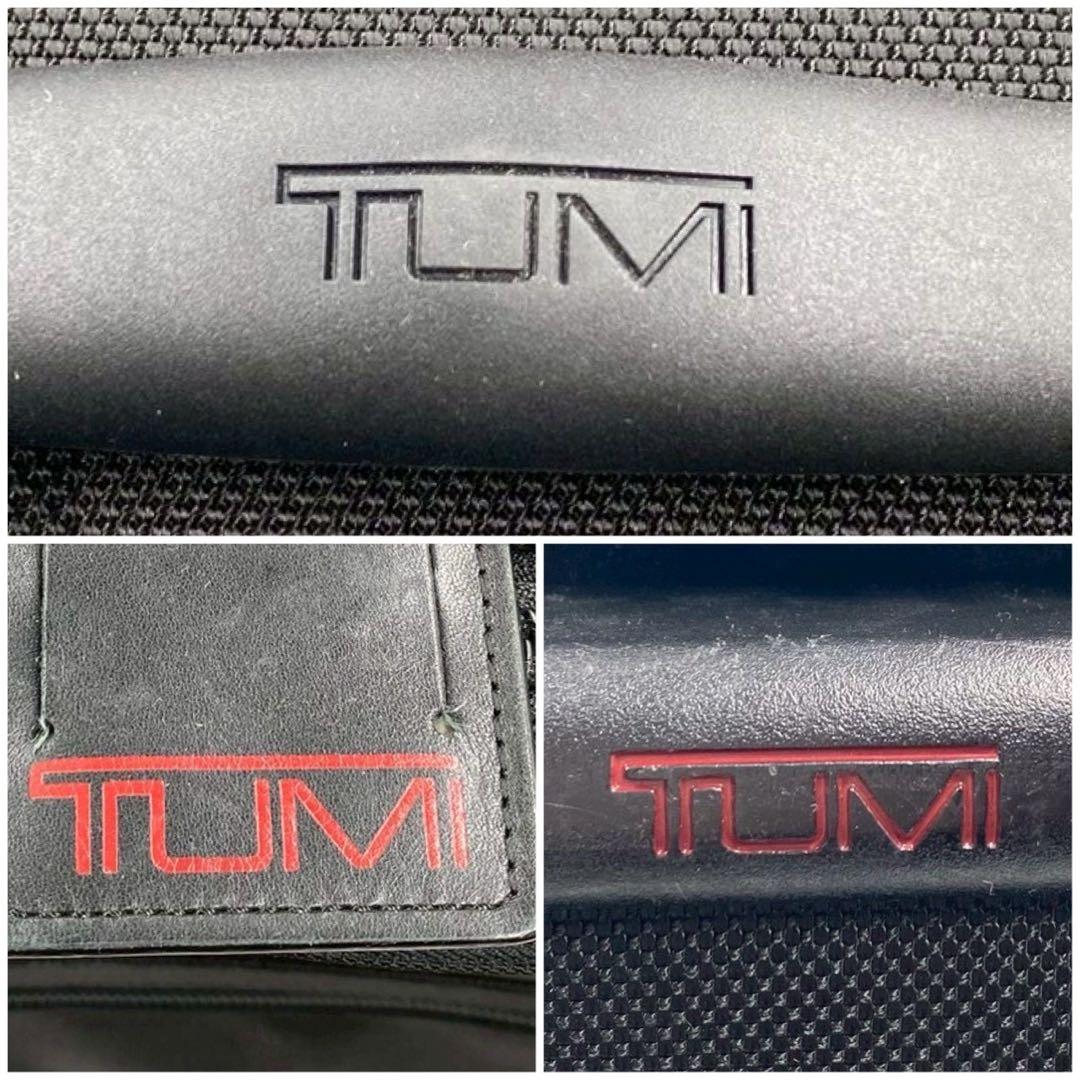 TUMI トゥミ 22922DH エクスパンダブル キャリーバッグ ブラック
