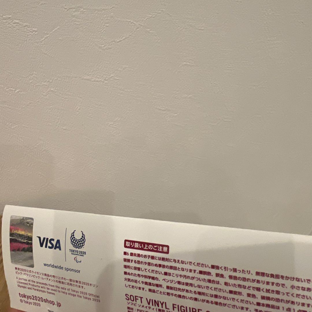 ミライトワ　ソメイティ　tokyo2020 ソフビ　オリンピック　限定