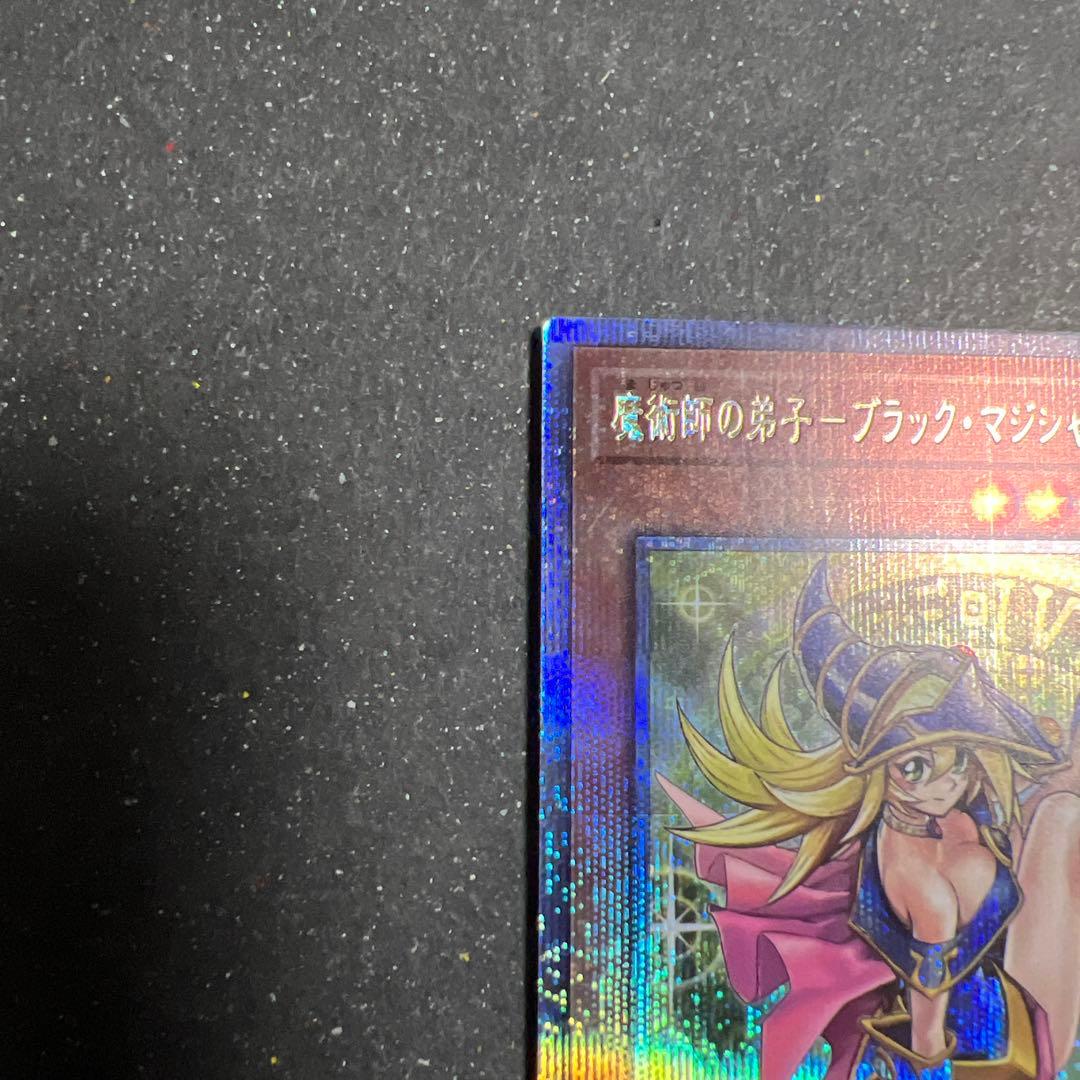 魔術師の弟子　ブラックマジシャンガール