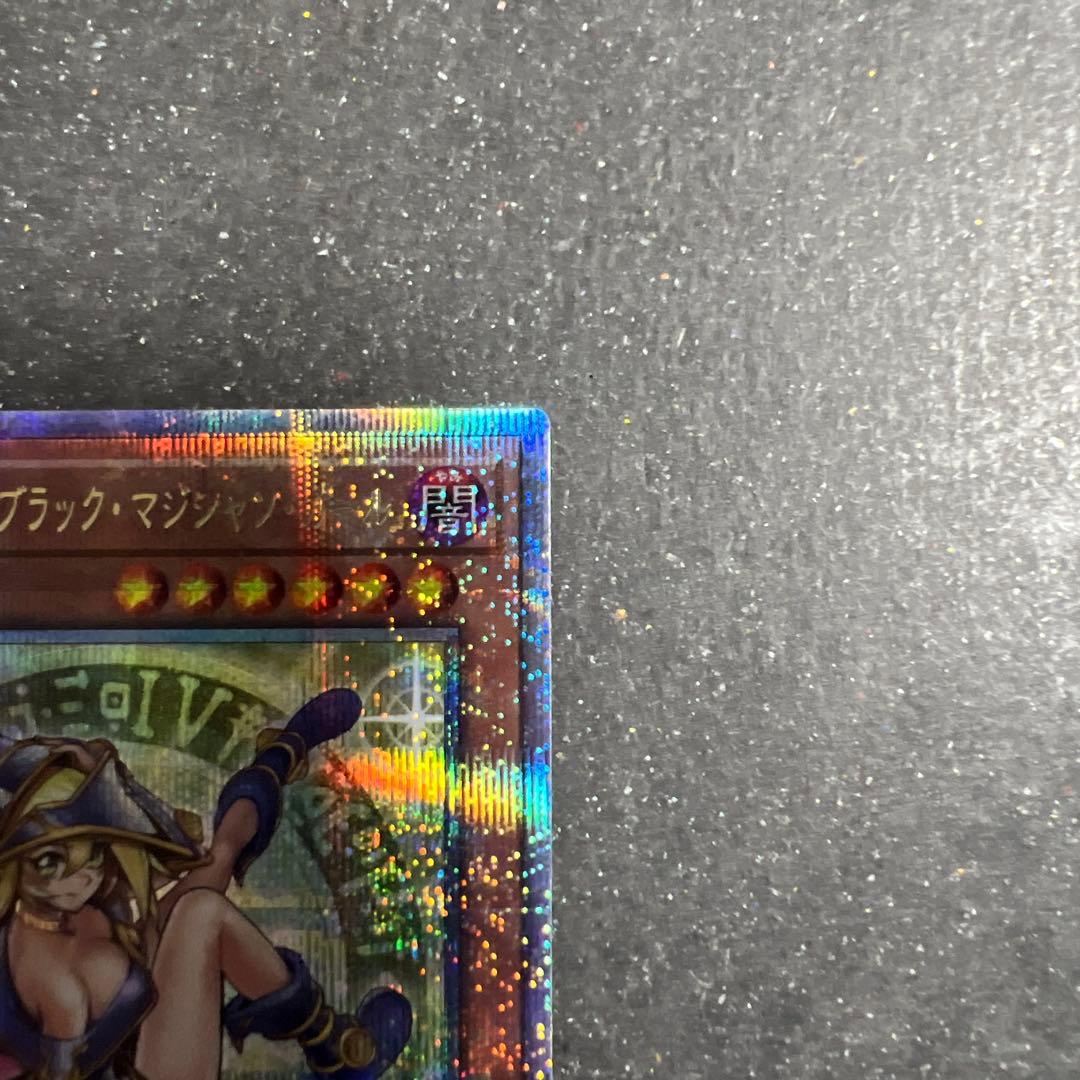 魔術師の弟子　ブラックマジシャンガール