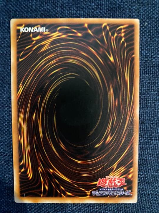 ブラック・マジシャン　アルテメットレア　【型番】 ・LN-53