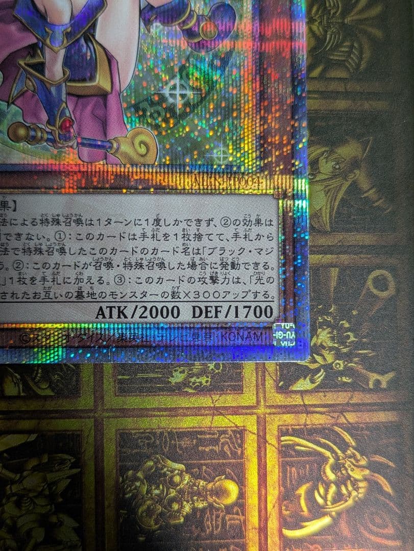 遊戯王　ＱＣＳＥ　魔術師の弟子 ブラック・マジシャン・ガール