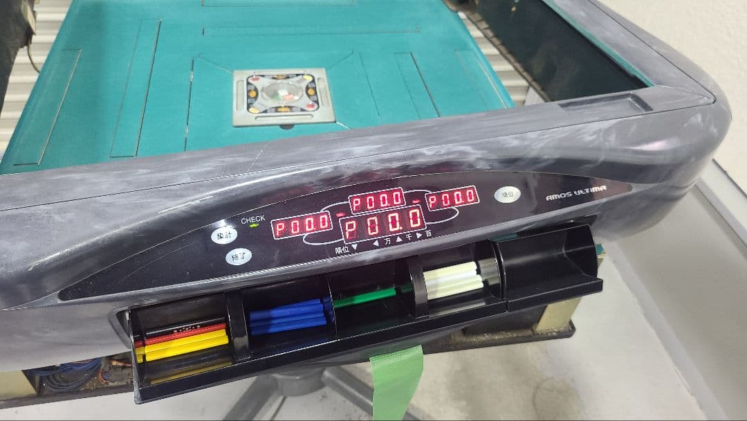 アモス アルティマ 設定棒 全自動麻雀卓用