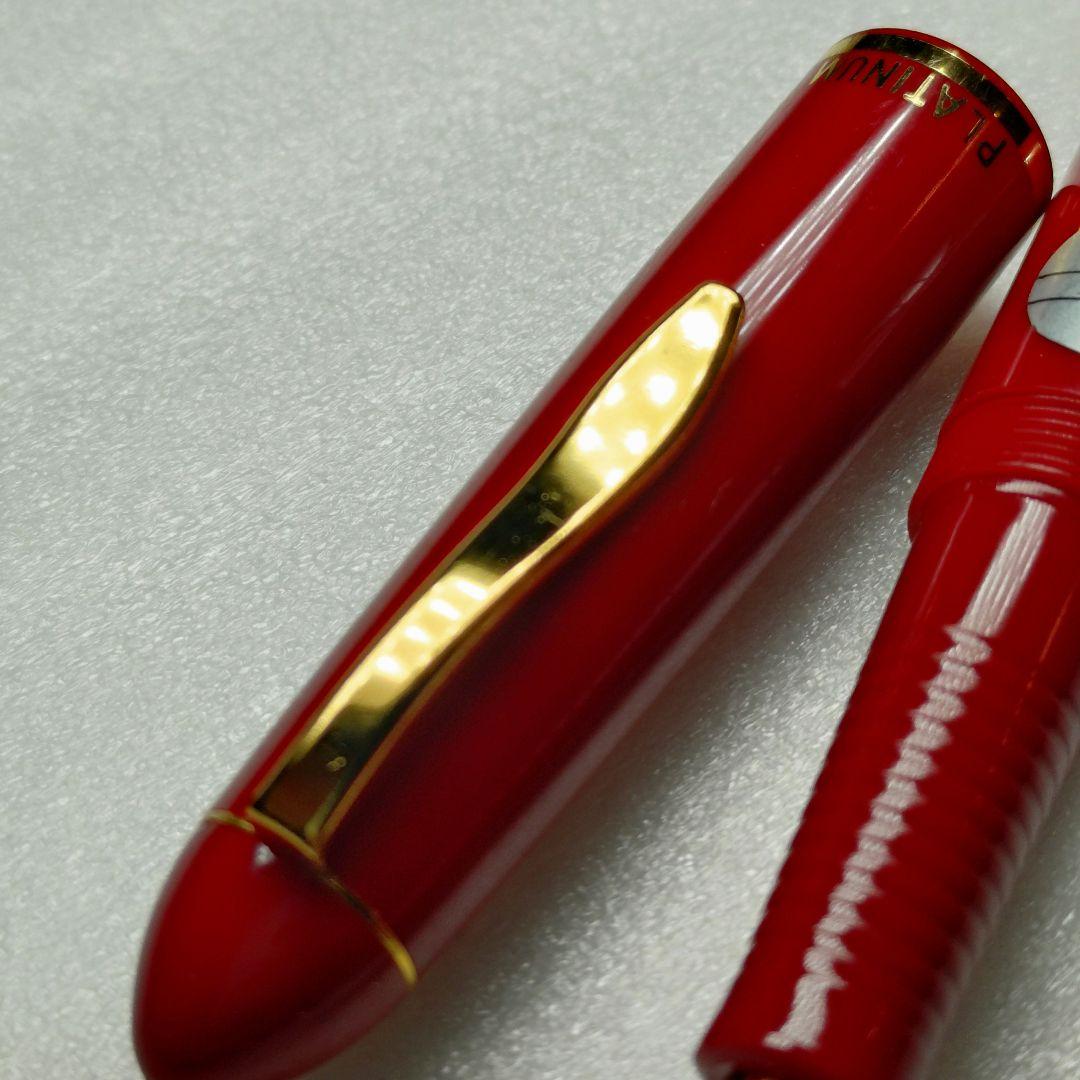 廃盤 レトロ 旧型 プラチナ万年筆 万年筆 レッド 中細