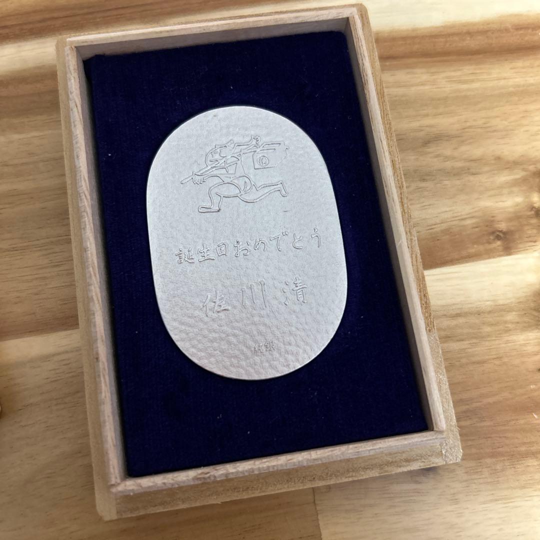 佐川急便 記念品 純銀 小判 20g 桐箱入り 非売品