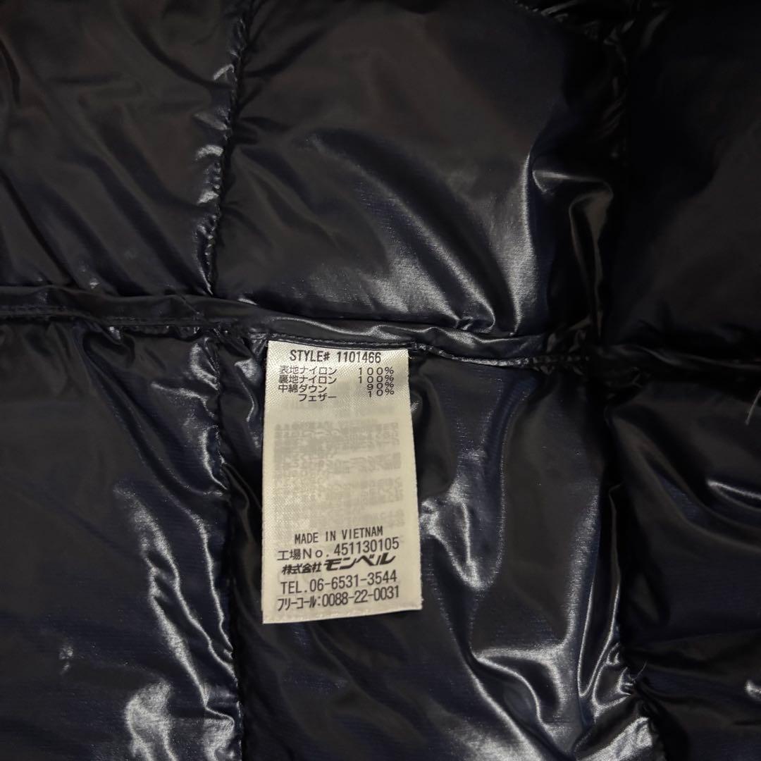 mont-bell モンベル スペリオダウンジャケット Man's Mサイズ