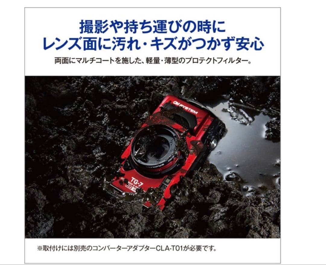 OM SYSTEM TG-7 コンパクトデジタルカメラ (ブラック)