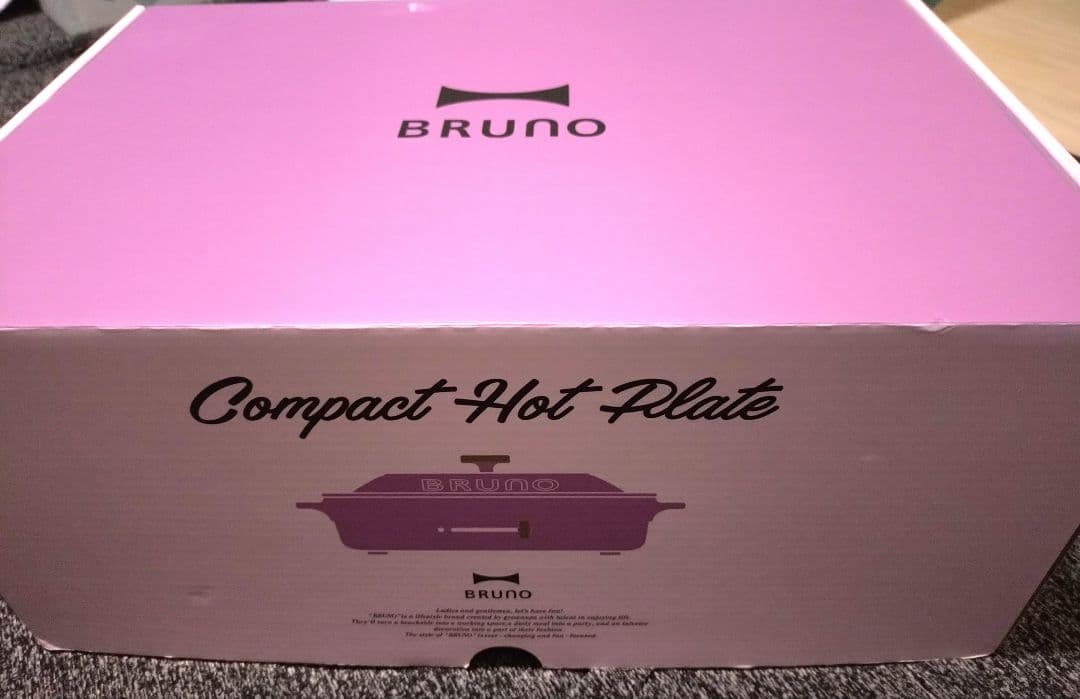 【新品未使用】　BRUNO ホットプレート パープル　BOE021-SHPL