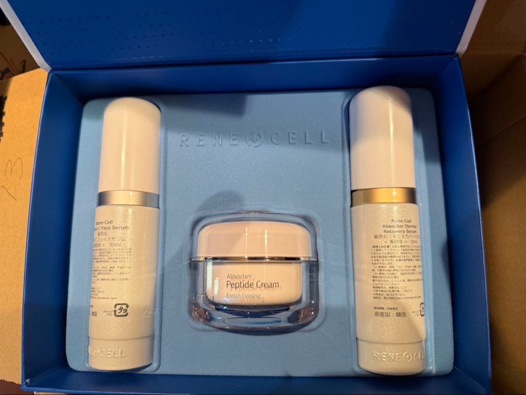 透明感値下げ Rene-Cell ビタミンC トライアルセット