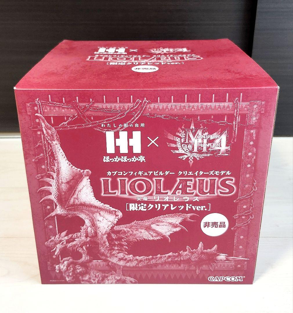 ほっかほっか亭×MHコラボ リオレウス 限定クリアレッドver.
