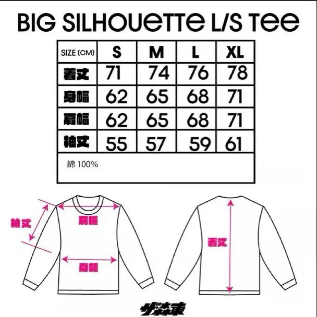 5.6oz ビッグシルエットTシャツ 森東ロゴ　さらば青春の光