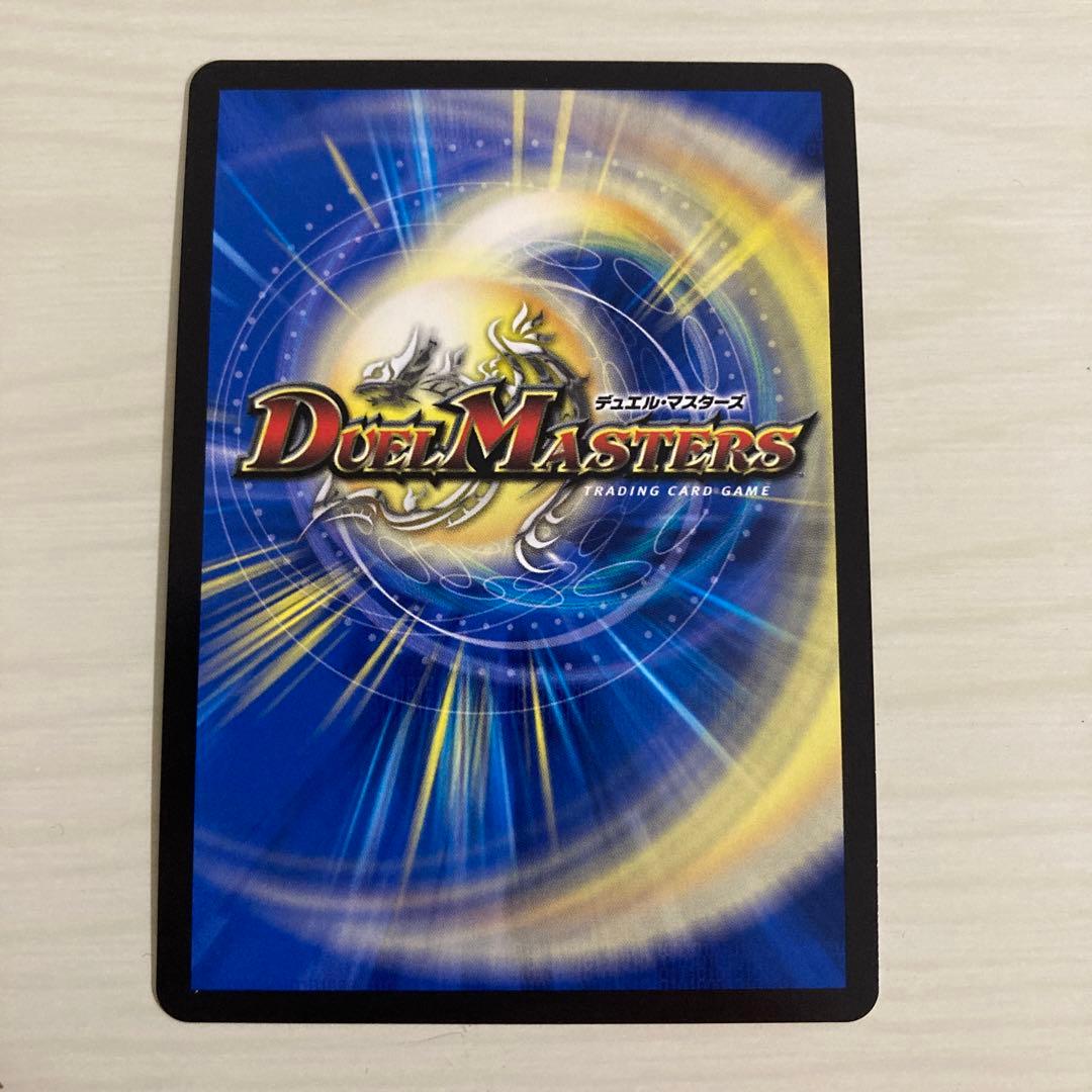 メルカリ便 「必勝」の頂 カイザー「刃鬼」 SSP ダイヤ シク シークレット