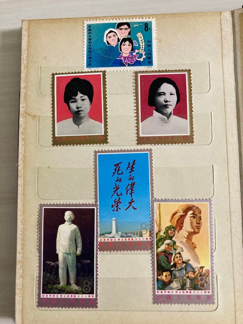 中国切手　アンティーク　コレクション