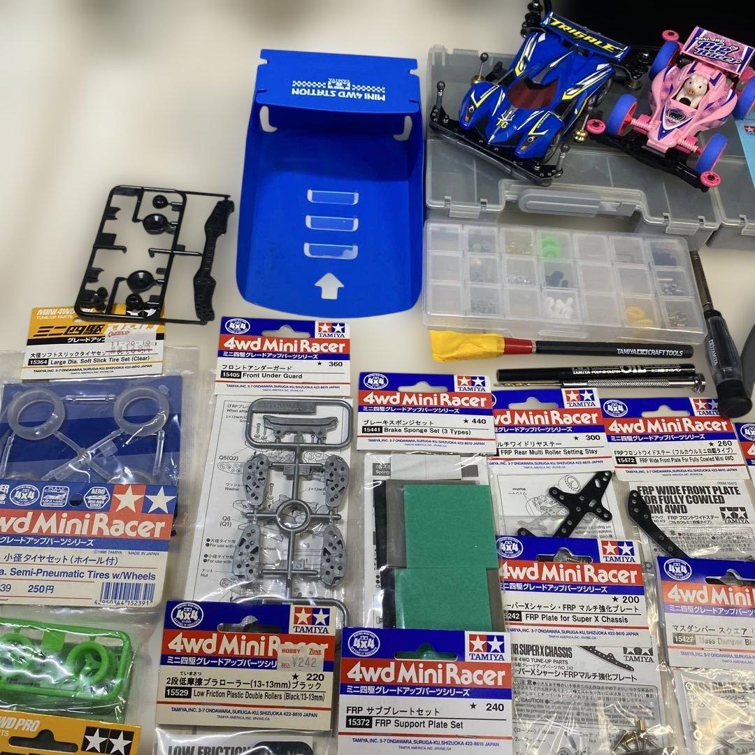 【ミニ四駆】初心者向け　スターターセット