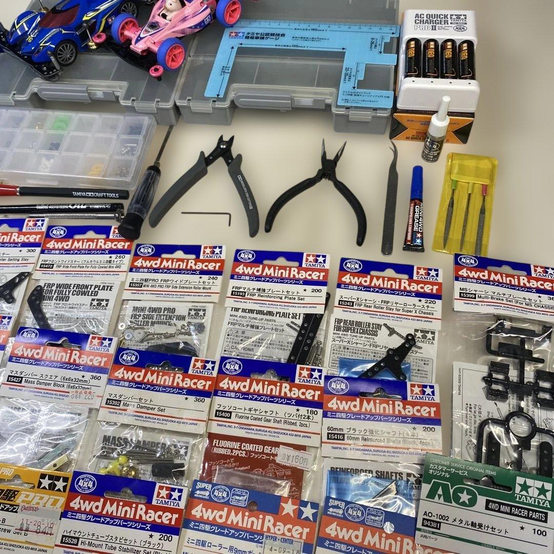 【ミニ四駆】初心者向け　スターターセット