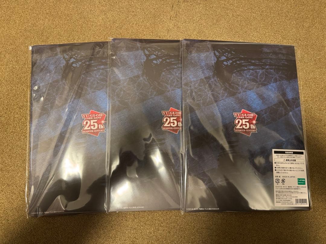 遊戯王 浮世絵 ブルーアイズ 青眼の白龍 プロモカード 3セット