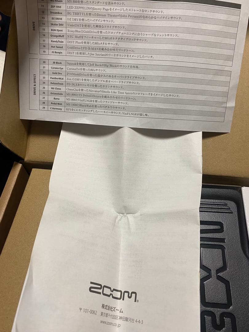 充電器付き ZOOM G1X FOUR マルチエフェクター