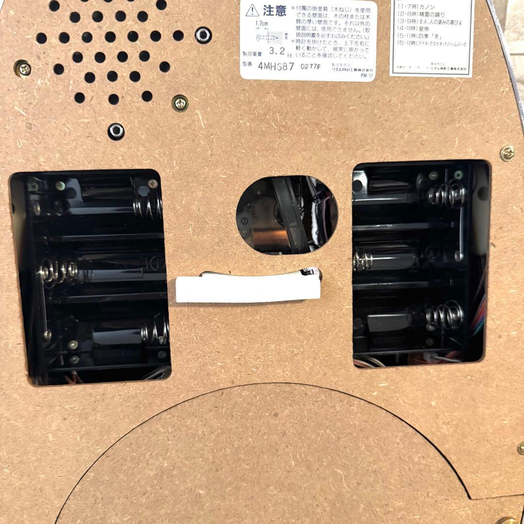 リズム時計　Small World MENET からくり時計　スモールワールド