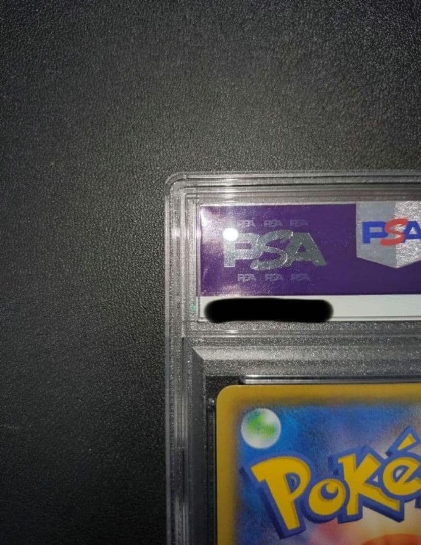 PSA10 ひかるコイキング 25th プロモ パック edition