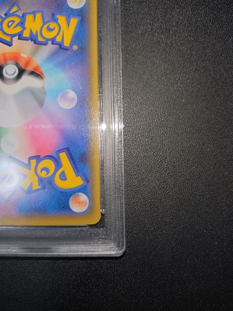 PSA10 ひかるコイキング 25th プロモ パック edition