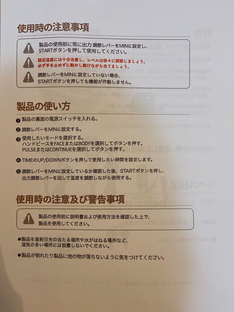 ★yossyさま専用:CELLZERO BAG セルゼロバッグ