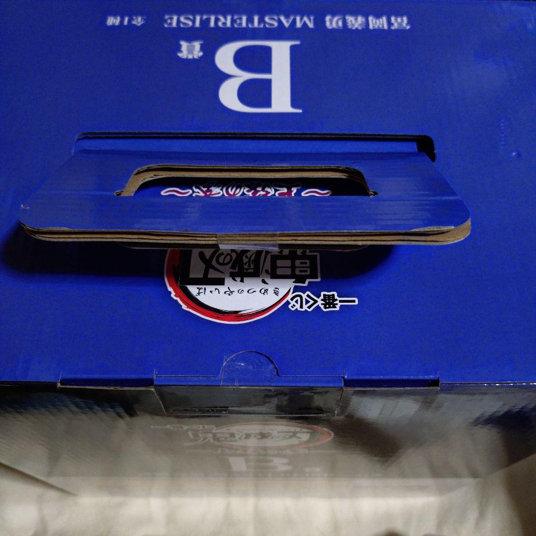 一番くじ 鬼滅の刃 ～上弦の参～　冨岡義勇