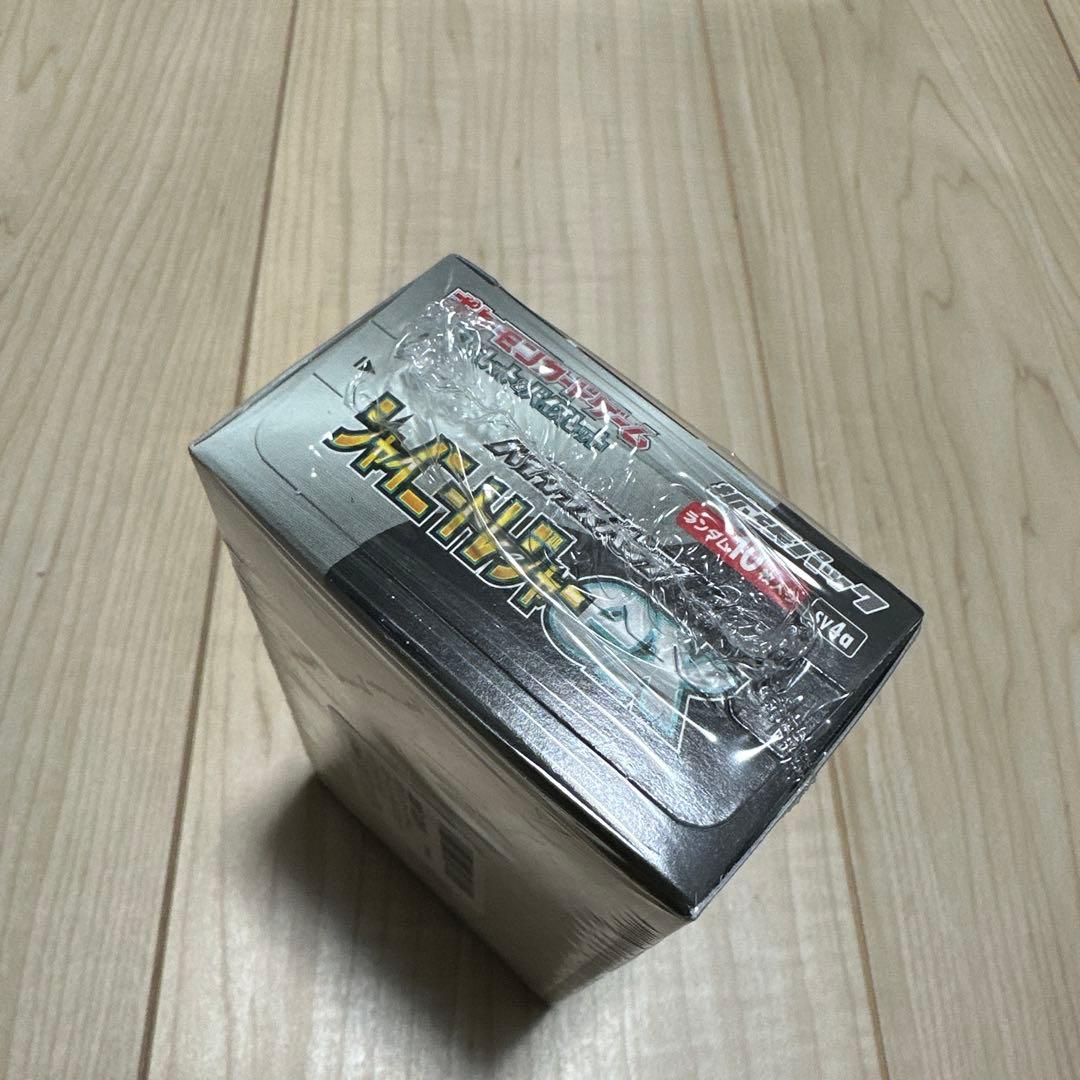 ハイクラスパック　シャイニートレジャーex box シュリンクあり！