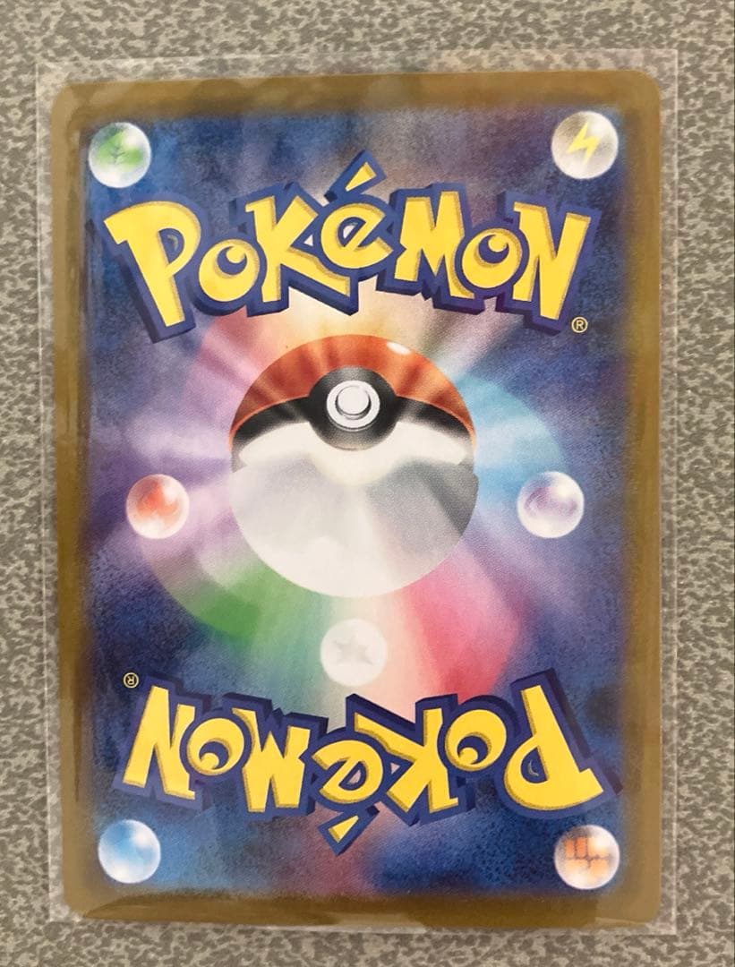 ピカチュウex（SAR仕様）［MC 764/742］