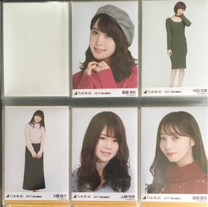 乃木坂46 生写真 2017 December