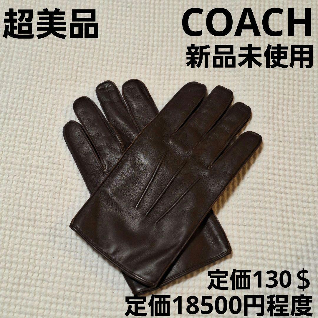 COACH メンズ 手袋