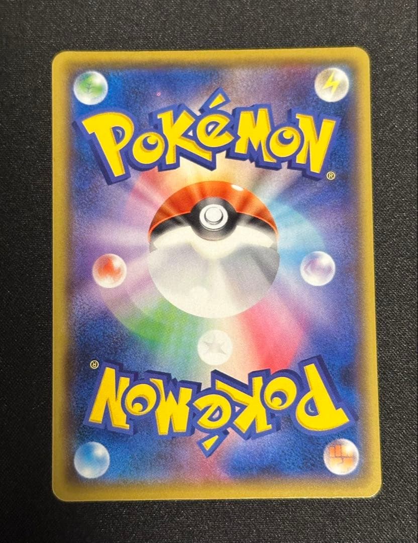 ル*ル様 ピカチュウ 25thプロモ 美品 センタリング完璧