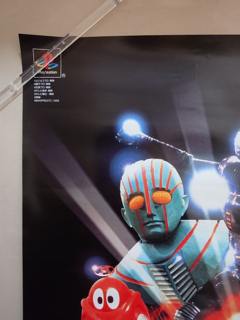 【貴重・レア】『 クイズ キャラおけドン！ 』販促用　ポスター　B2サイズ