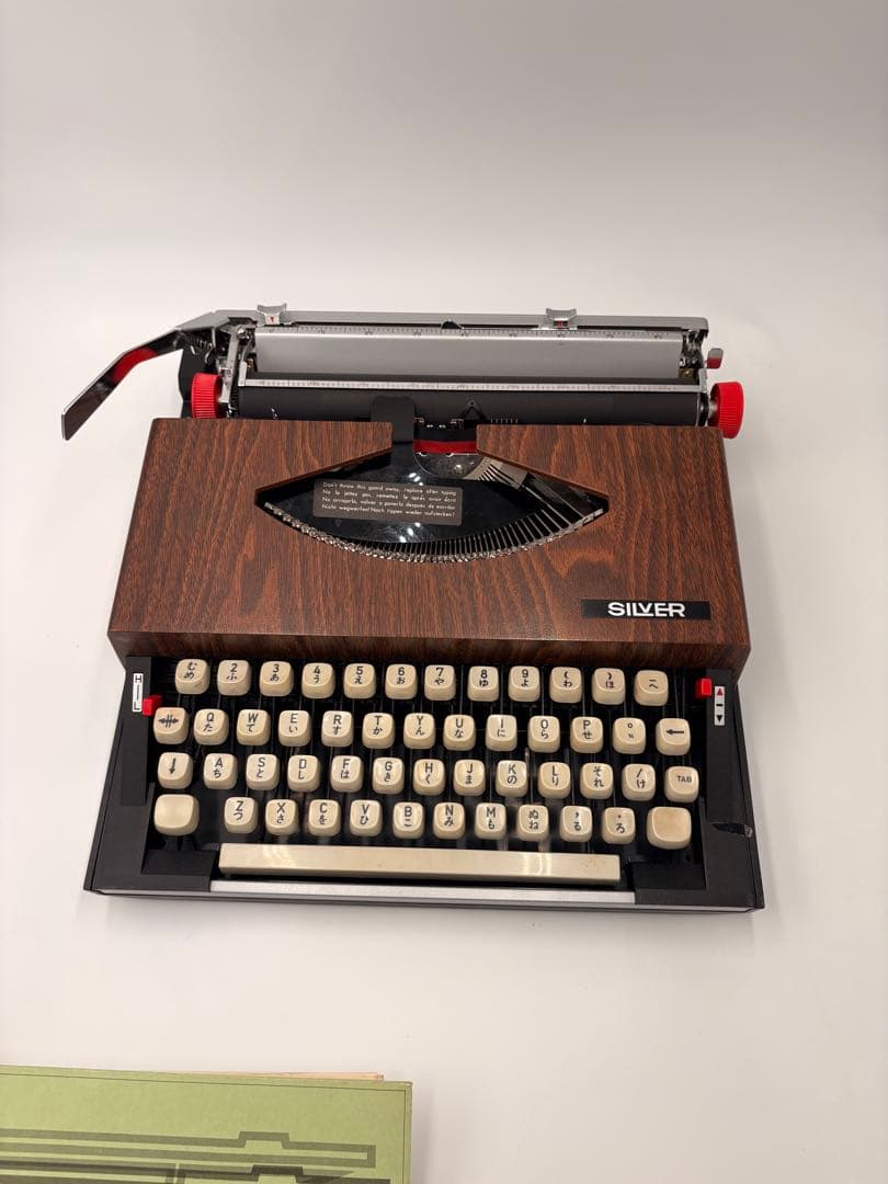SILVER タイプライター ウッド調
