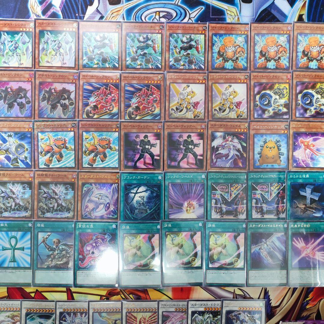 即日発送　スターダストデッキ ジャンドデッキ　構築済みデッキ
