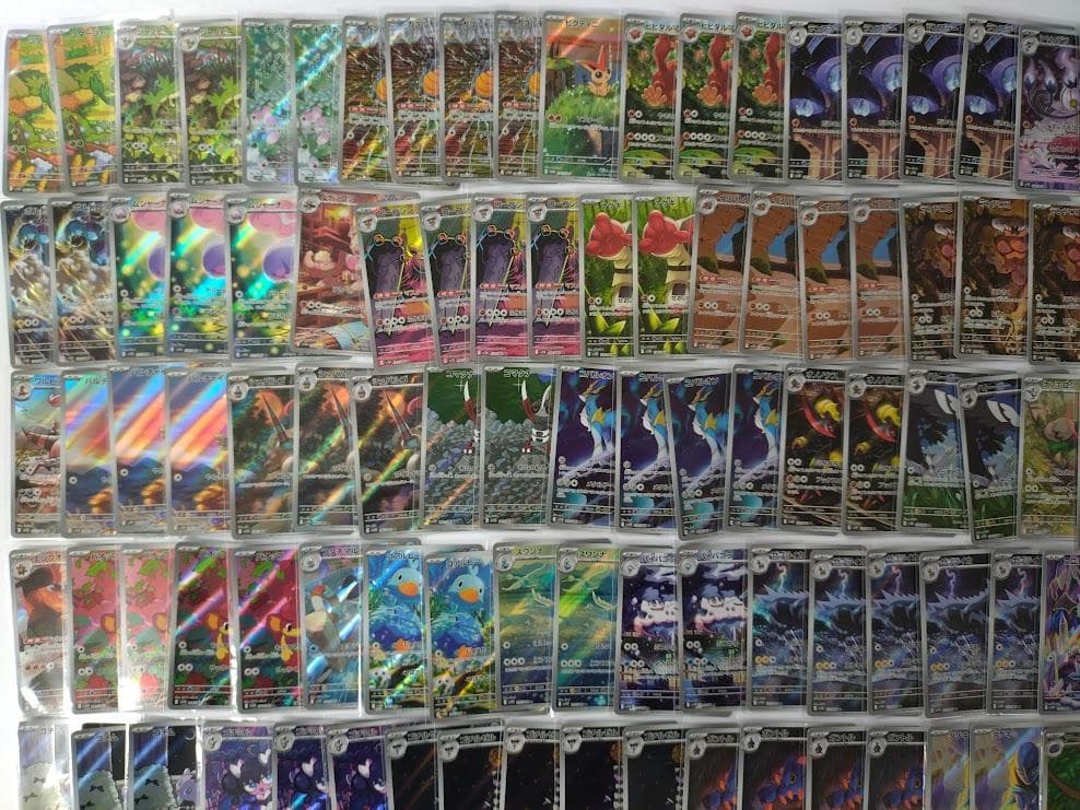 ポケモンカード ブラックボルト ホワイトフレア AR 192枚セット まとめ売り